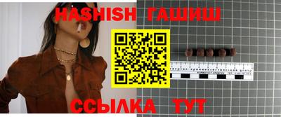 гашиш Заволжье