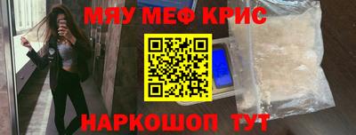 гашик Заводоуковск