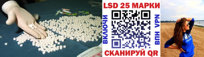 LSD-25 экстази ecstasy  купить наркотик  Семилуки 
