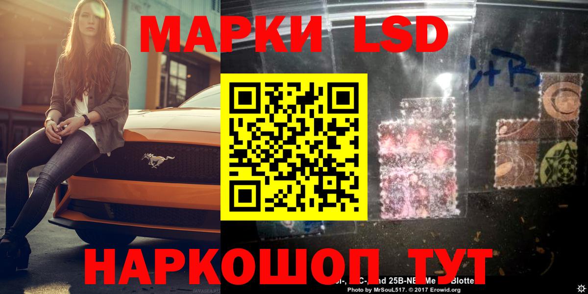 Семилуки  LSD-25 экстази кислота  LSD-25 экстази кислота  Лсд 25 экстази  Вход с VPN 