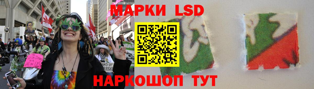 Лсд 25 экстази ecstasy Семилуки
