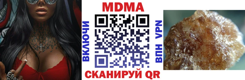 МДМА кристаллы  гидра   Семилуки 