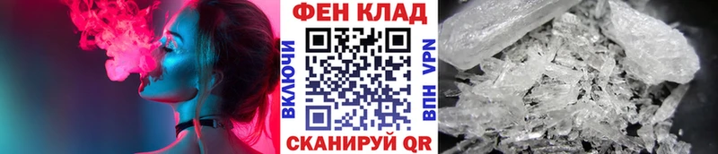 Первитин винт  закладка  Семилуки 