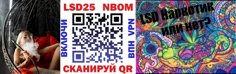 Марки NBOMe 1,8мг Семилуки