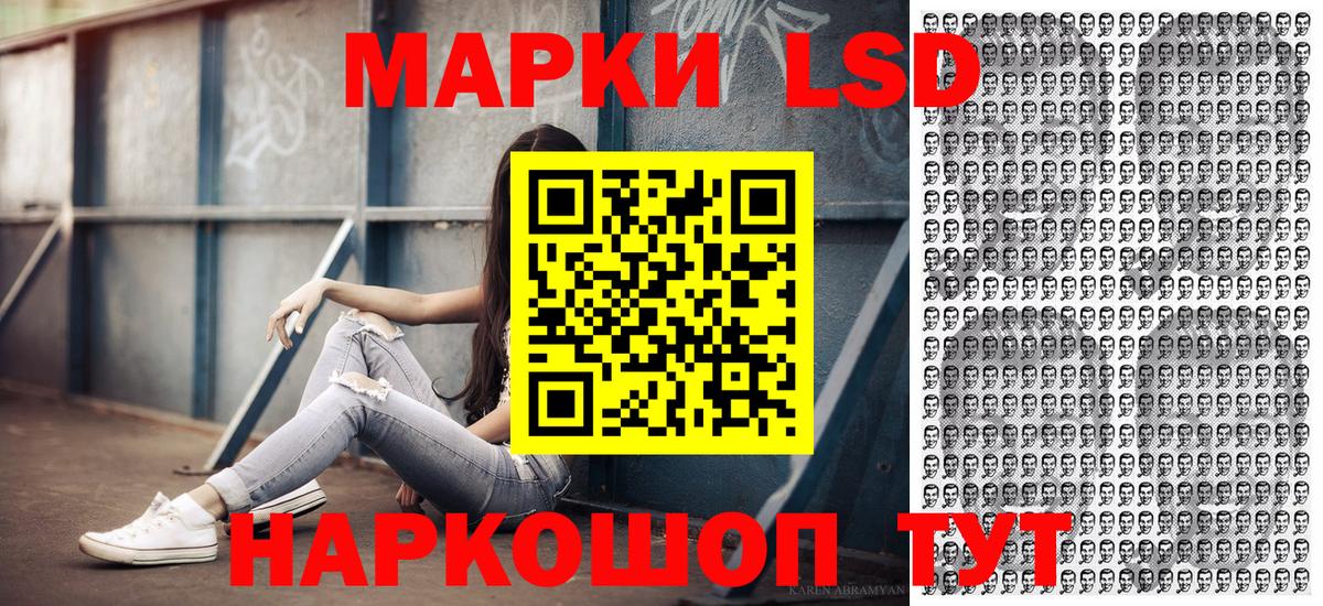 Семилуки  Марки NBOMe  Вход с VPN  Марки 25I-NBOMe 1,8мг 