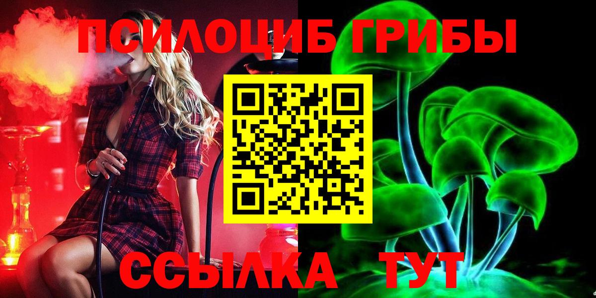 NBOMe  МЕТ  Меф   Семилуки  Вход с VPN  Марихуана  ГАШ  Гашиш 