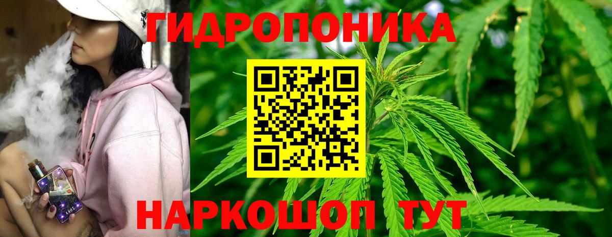 Марихуана Ganja Семилуки