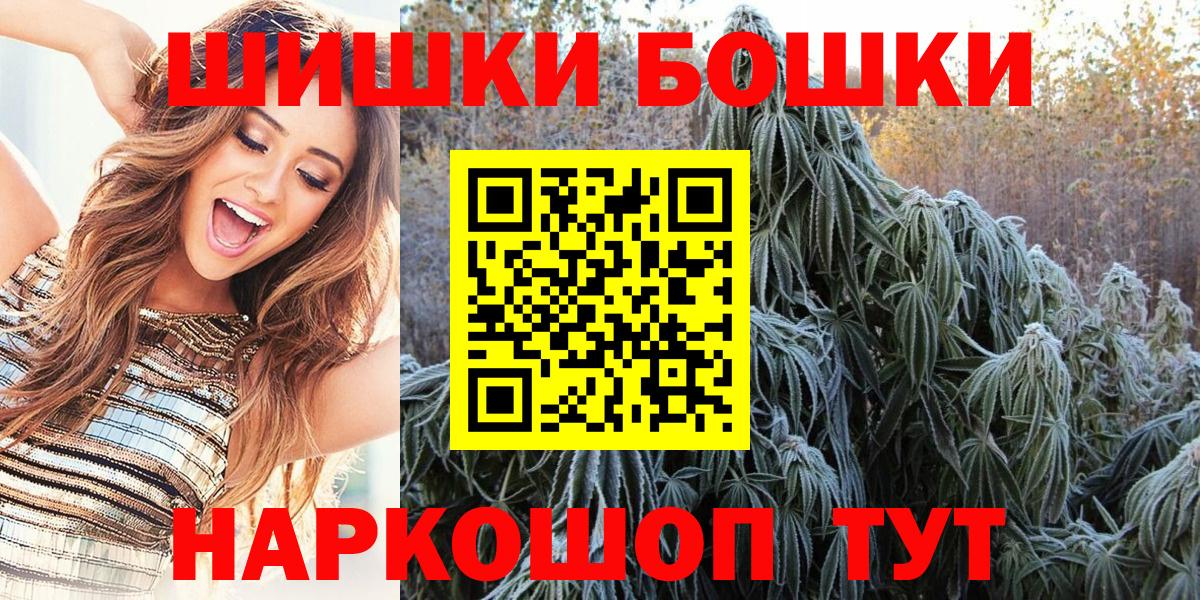 Шишки марихуана сатива  Конопля MAZAR  Семилуки  Вход с VPN 